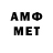АМФЕТАМИН VHQ ASMR mood