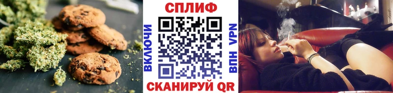 даркнет сайт  Белогорск  Cannafood конопля 