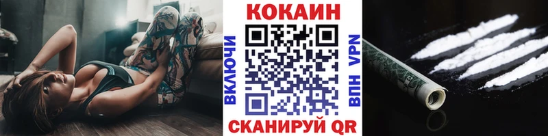 КОКАИН Columbia  Белогорск 