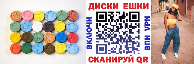 Экстази 280мг  где купить   Белогорск 