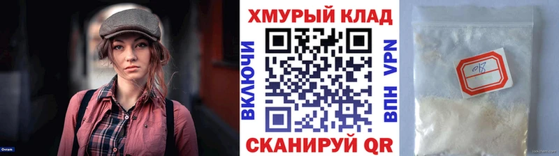 мориарти официальный сайт Белогорск ГЕРОИН афганец где продают наркотики