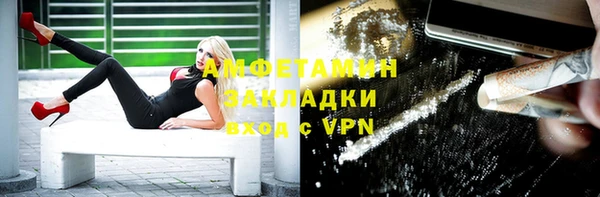наркотики Арсеньев