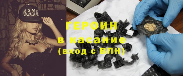 Альфа ПВП Осинники