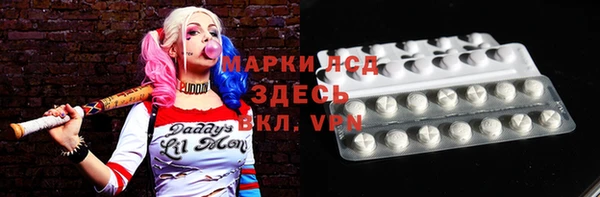 наркотики Арсеньев