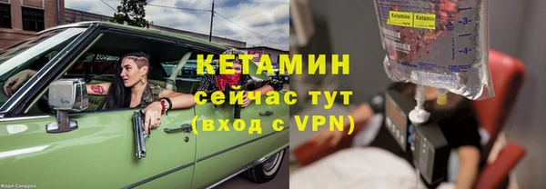 наркотики Арсеньев