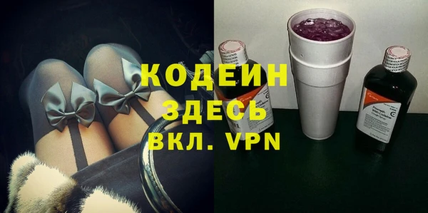 СК Армянск