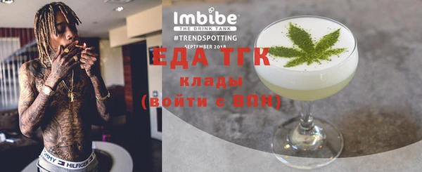 2c-b Аркадак