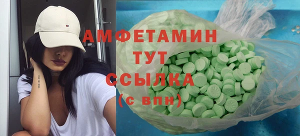 СК Армянск