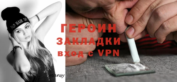 метадон Осташков