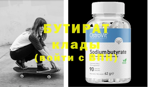 mdpv Балабаново