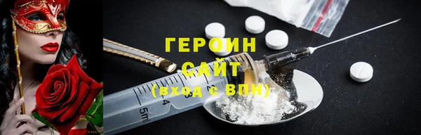 ALPHA PVP Балахна