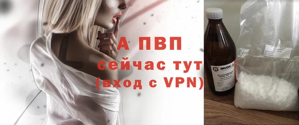 наркотики Арсеньев