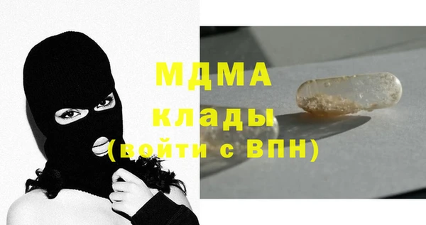 наркотики Арсеньев