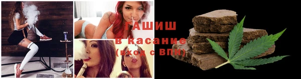 наркотики Арсеньев