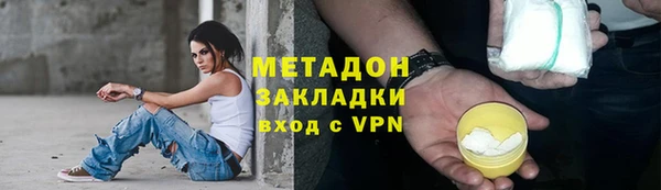 ALPHA PVP Балахна