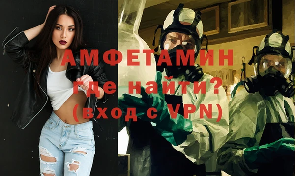ALPHA PVP Балахна