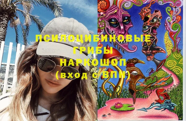 наркотики Арсеньев