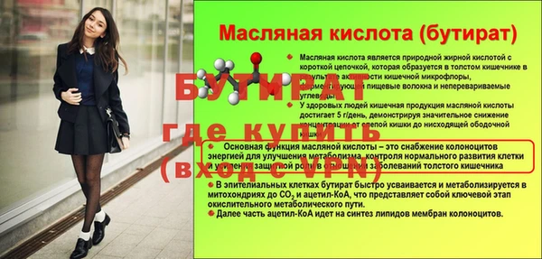 скорость mdpv Баксан