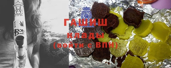 наркотики Арсеньев