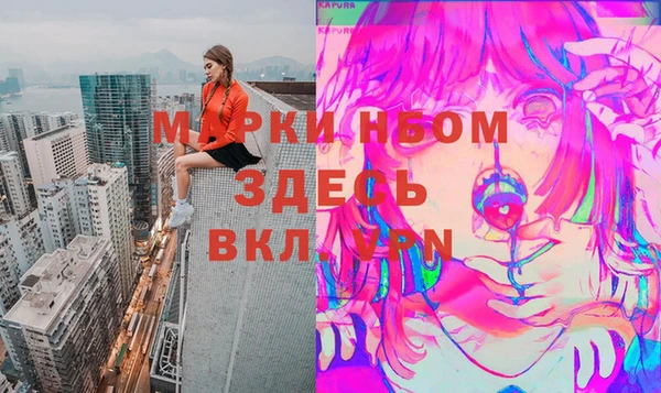 2c-b Аркадак