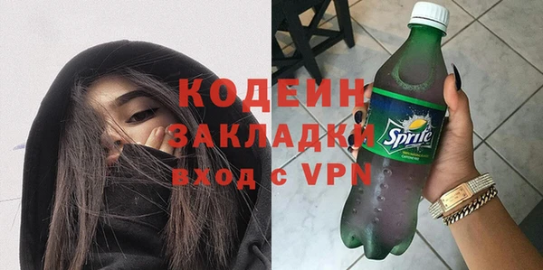 2c-b Аркадак