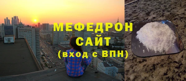 СК Армянск
