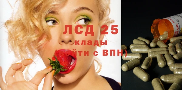 2c-b Аркадак