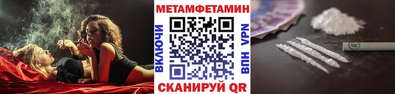 Первитин винт  Белогорск 