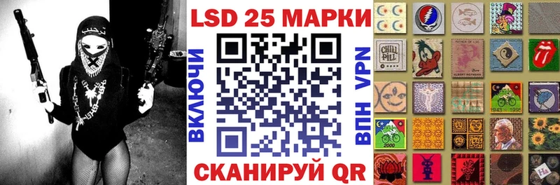 купить наркотик  мега как войти  Марки N-bome 1,5мг  Белогорск 