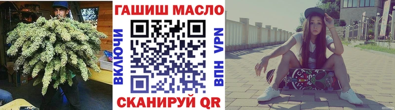 Дистиллят ТГК жижа  Белогорск 