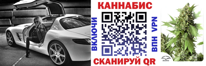 darknet телеграм  Белогорск  Канабис семена 